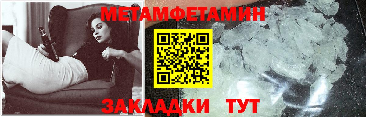 Amphetamine VHQ Александров