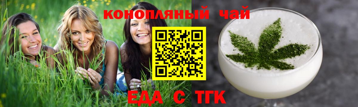 Cannafood марихуана  Вход с VPN  Александров 