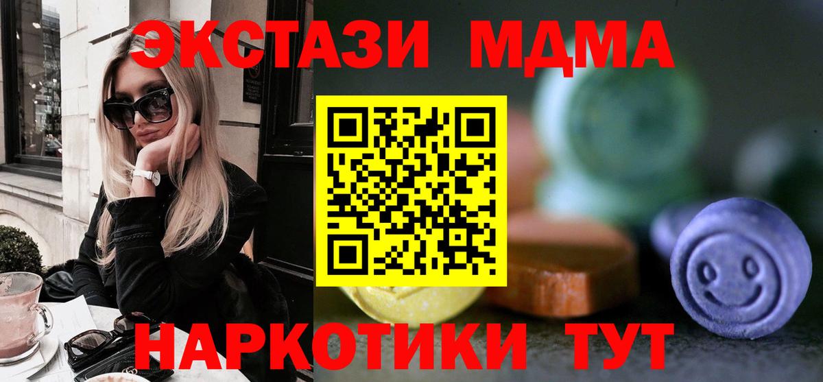Ecstasy 250 мг  Экстази louis Vuitton  Вход с VPN  Экстази  Александров 
