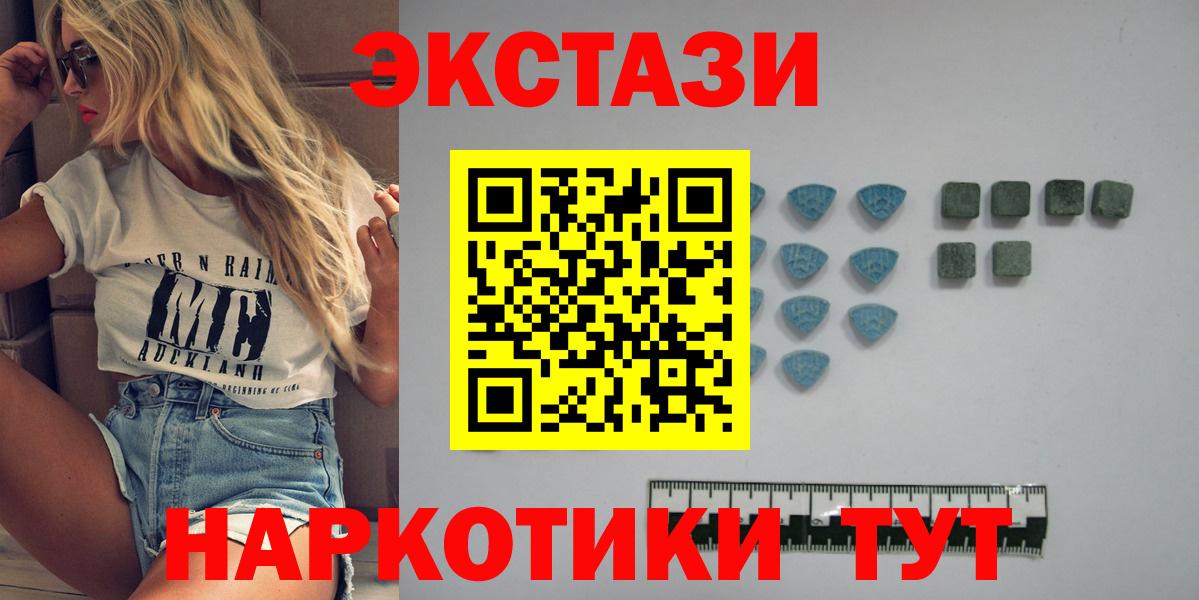 Экстази louis Vuitton Александров