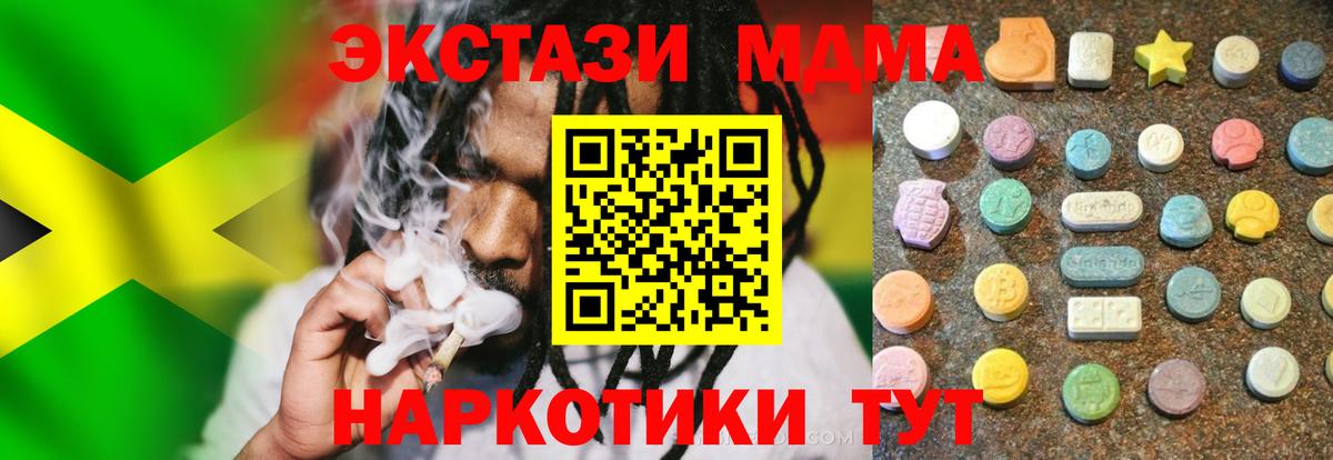 Бошки Шишки  Вход с VPN  Как найти наркотики?  Вейп ТГК  КОКАИН  Гашиш  COCAIN  Меф МЯУ МЯУ   Александров  Экстази 