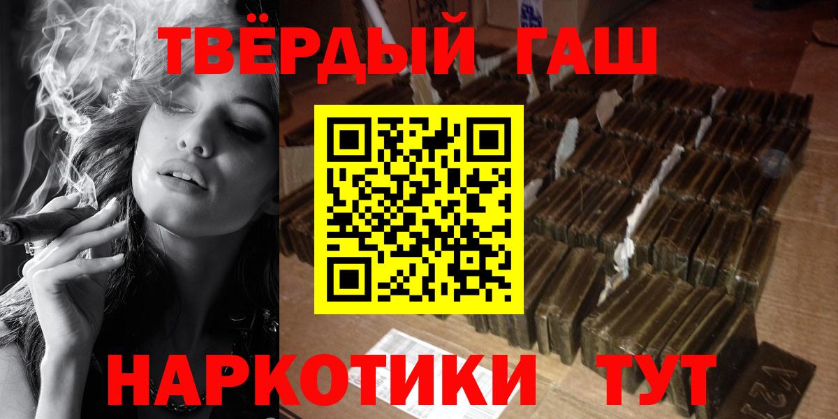 Гашиш Изолятор Александров