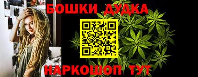 spice Азнакаево