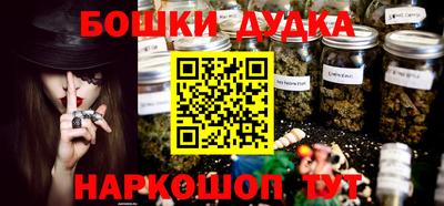 jwh Абакан