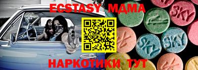 дживик Абинск