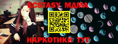 дживик Абинск