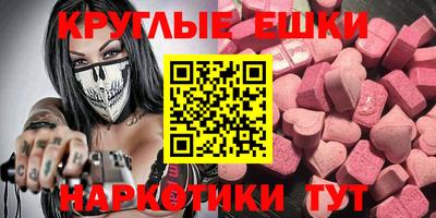 spice Азнакаево