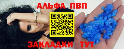 jwh Абакан