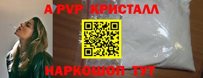 jwh Абакан