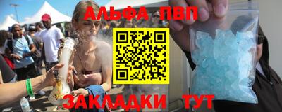 jwh Абакан