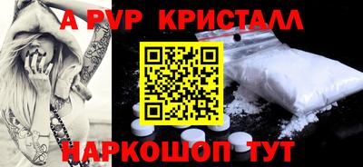 spice Азнакаево
