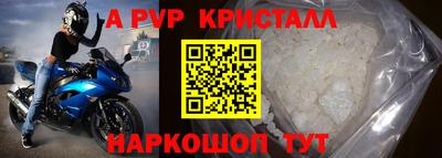 jwh Абакан