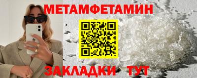 spice Азнакаево