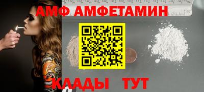 дживик Абинск