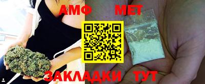 spice Азнакаево