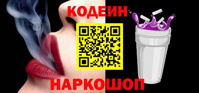 jwh Абакан
