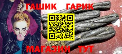 jwh Абакан