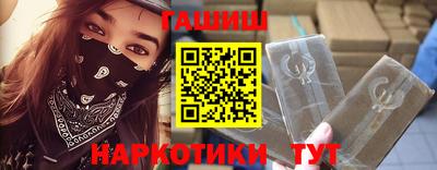 дживик Абинск