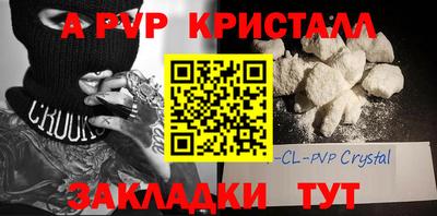 spice Азнакаево