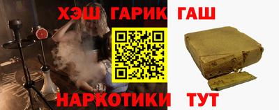 jwh Абакан