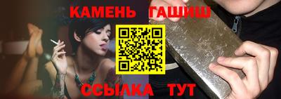 jwh Абакан