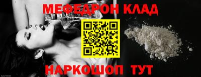 spice Азнакаево