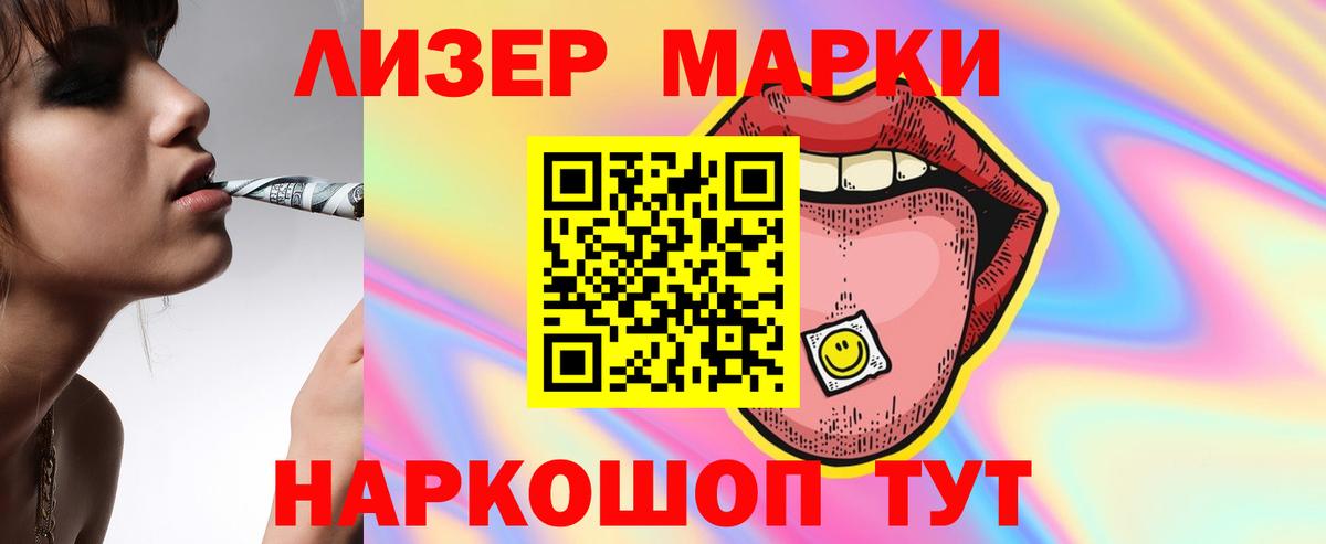 Александров  Лсд 25 экстази кислота  LSD-25 экстази ecstasy  Вход с VPN 