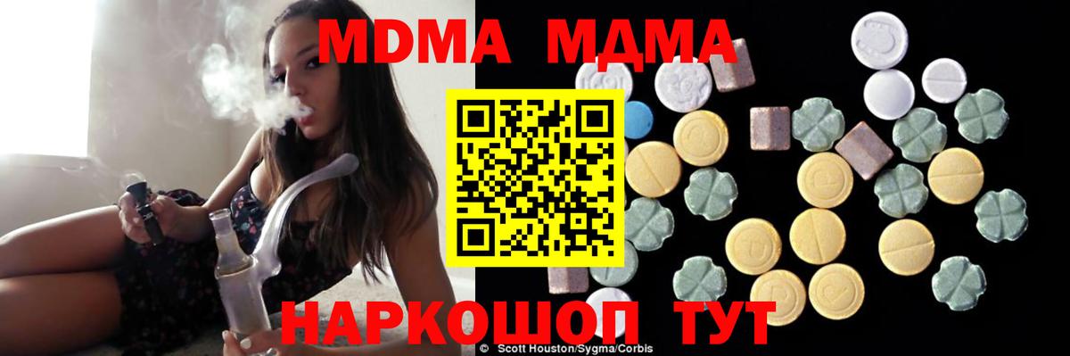 MDMA VHQ Александров