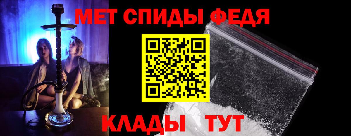Первитин Декстрометамфетамин 99.9% Александров