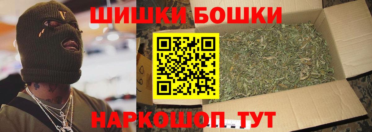 Александров  Канабис LSD WEED  Каннабис план  Канабис LSD WEED  Вход с VPN 